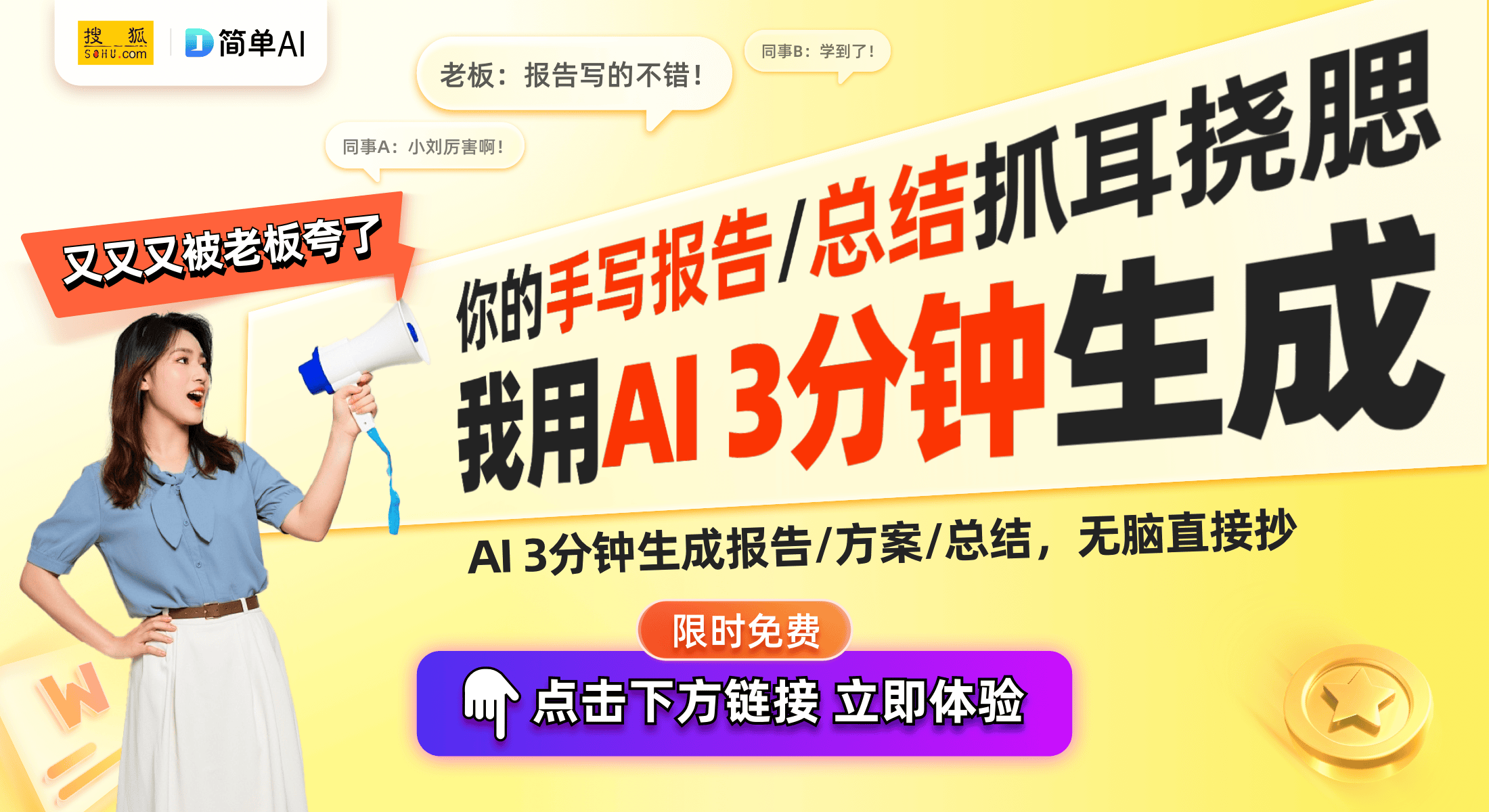 眼橙X7DUltra评测千元档投影仪的强劲担当九游会登录j9入口2025家庭影院