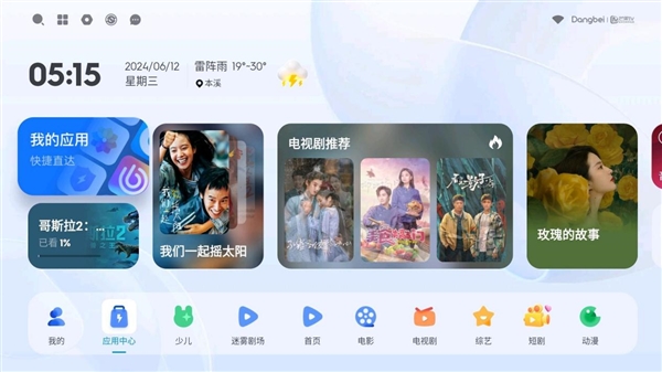 投影仪选购策略：适合小客厅使用的投影仪推荐j9九游真人游戏第一平台2024年小客厅(图7)