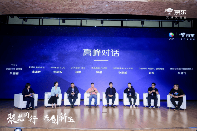 亮度认证” 当贝持续推动投影行业规范化进程j9九游会真人第一品牌从CVIA流明到“真(图2)
