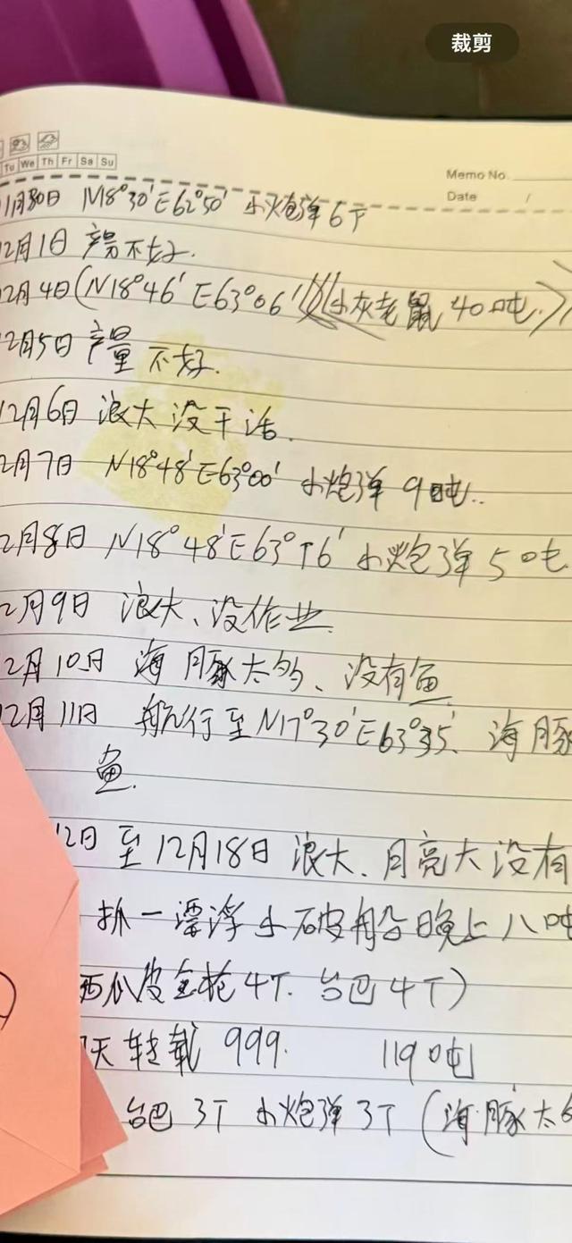 二副跳海自杀被救竟反手杀死船长j9国际站远洋渔船上的命案：(图6)