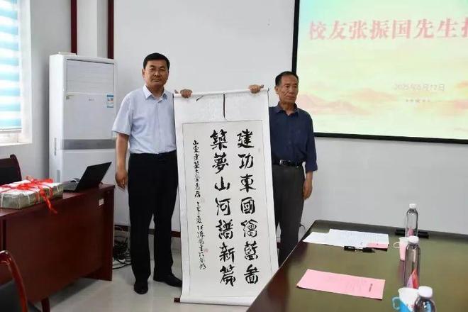 —书法家张振国向山建大捐赠作品的文化意义j9九游会(中国)网站翰墨丹心报桑梓—(图3)