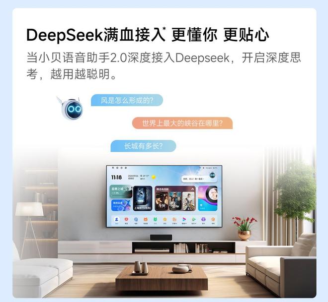 Pro3600流明高亮度白天观影毫无压力j9平台618客厅投影仪选择当贝F7(图5)