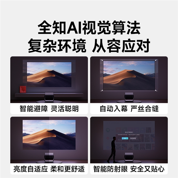 得买 当贝F7 Pro打造家庭娱乐中心九游会j9ag618客厅投影仪哪款最值(图7)