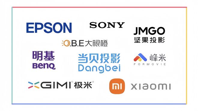 携式投影仪选购技巧当贝D6XPlus实测推荐j9九游会真人第一品牌看完秒懂！20