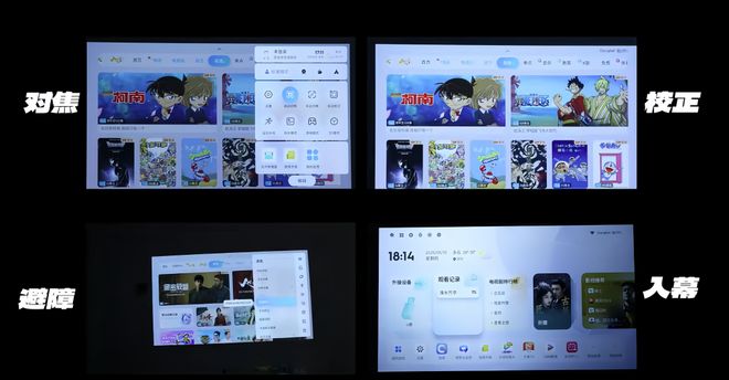 携式投影仪选购技巧当贝D6XPlus实测推荐j9九游会真人第一品牌看完秒懂！2025便(图3)