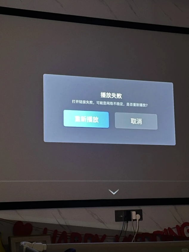 糊？别慌！6步调校法拯救你的观影体验j9九游会真人游戏第一投影仪画面变模(图6)