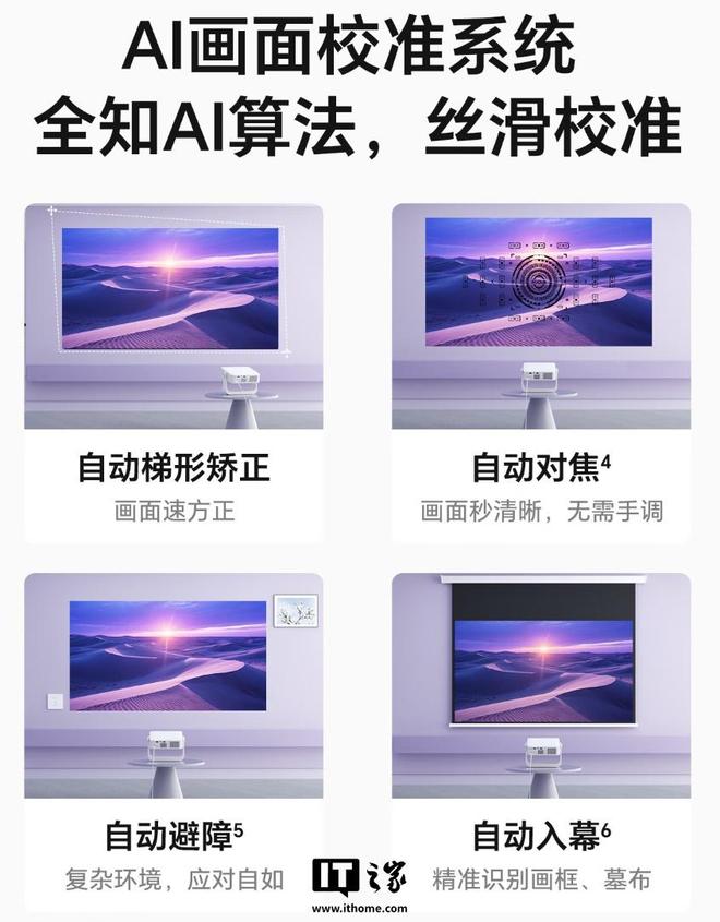 I投影仪Air开售599元J9国际集团荣耀亲选萤蜂A(图3) I投影仪Air开售599元J9国际集团荣耀亲选萤蜂A(图3)