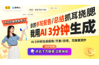 出创新投影仪专利：再掀投影技术革命j9九