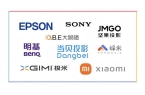 携式投影仪选购技巧当贝D6XPlus实测